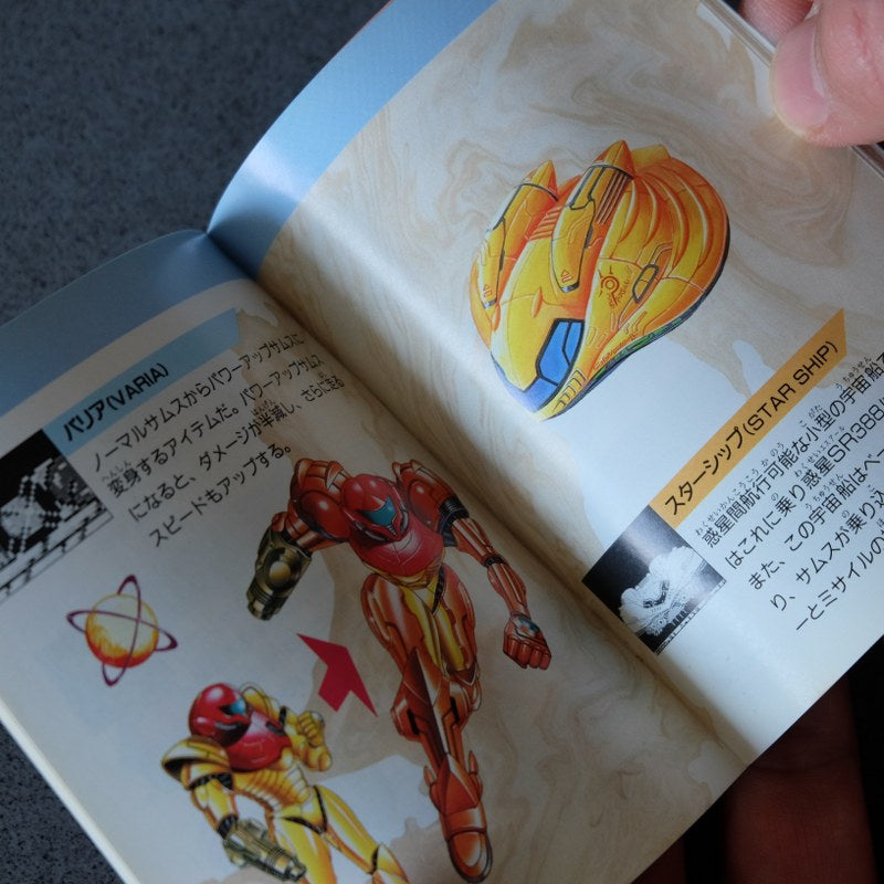 Metroid II Return of Samus GIG - Nintendo