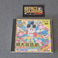 Vendita Momotaro Katsugeki - Retrogaming Shop
