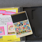 Vendita Momotaro Katsugeki - Retrogaming Shop
