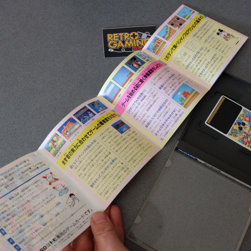 Vendita Momotaro Katsugeki - Retrogaming Shop