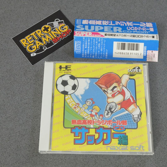 Nekketsu Koukou Dodgeball-bu Soccer Pc Engine