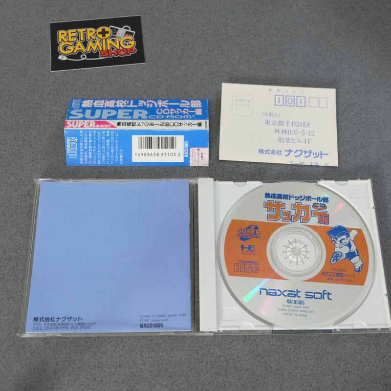 Vendita Nekketsu Koukou Dodgeball-bu Soccer Pc Engine - Retrogaming Shop