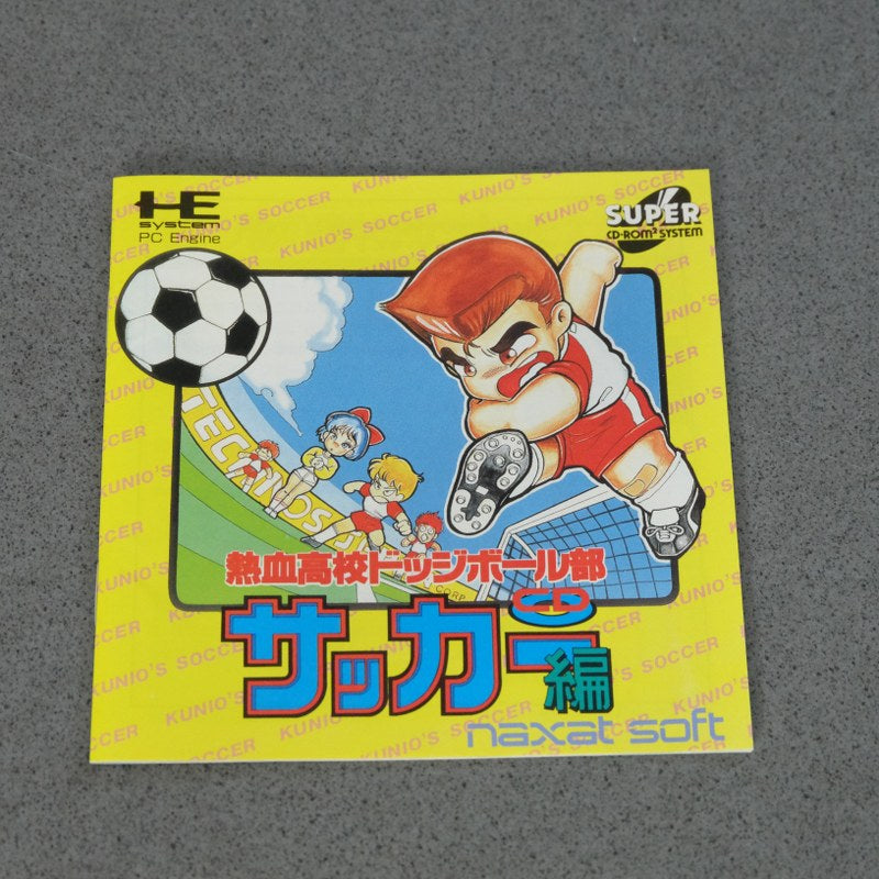 Vendita Nekketsu Koukou Dodgeball-bu Soccer Pc Engine - Retrogaming Shop
