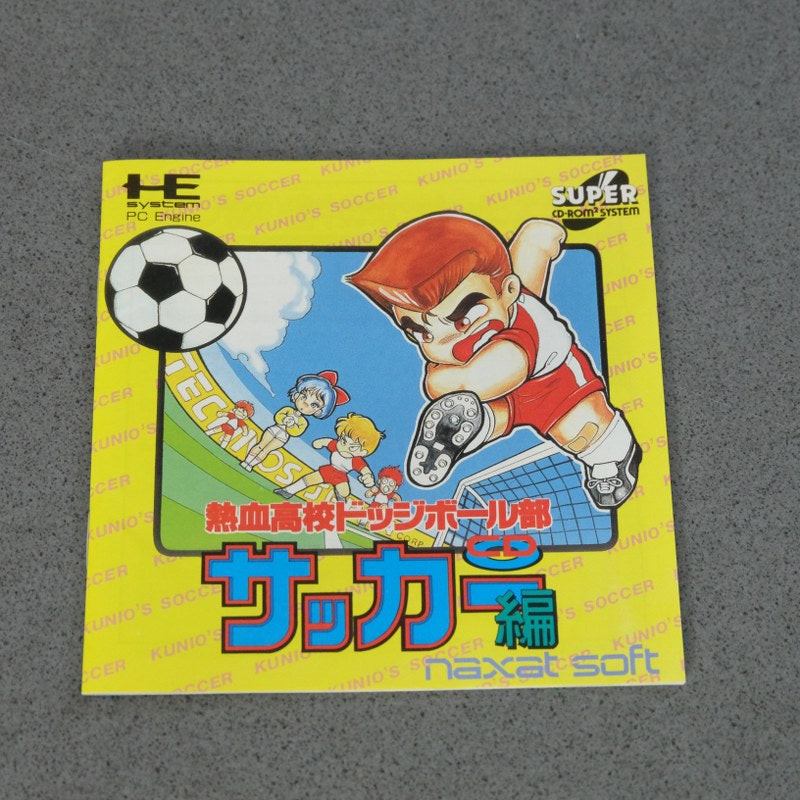 Nekketsu Koukou Dodgeball-bu Soccer Pc Engine