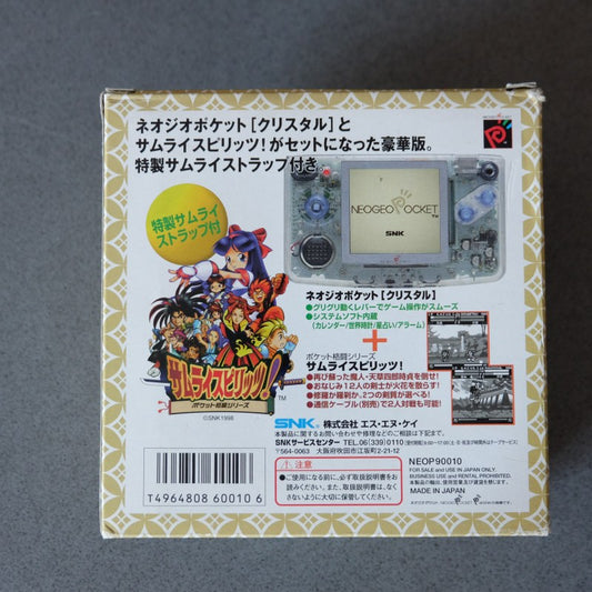 Neo Geo Pocket Samurai Spirits! Special Box Nuovo - SNK