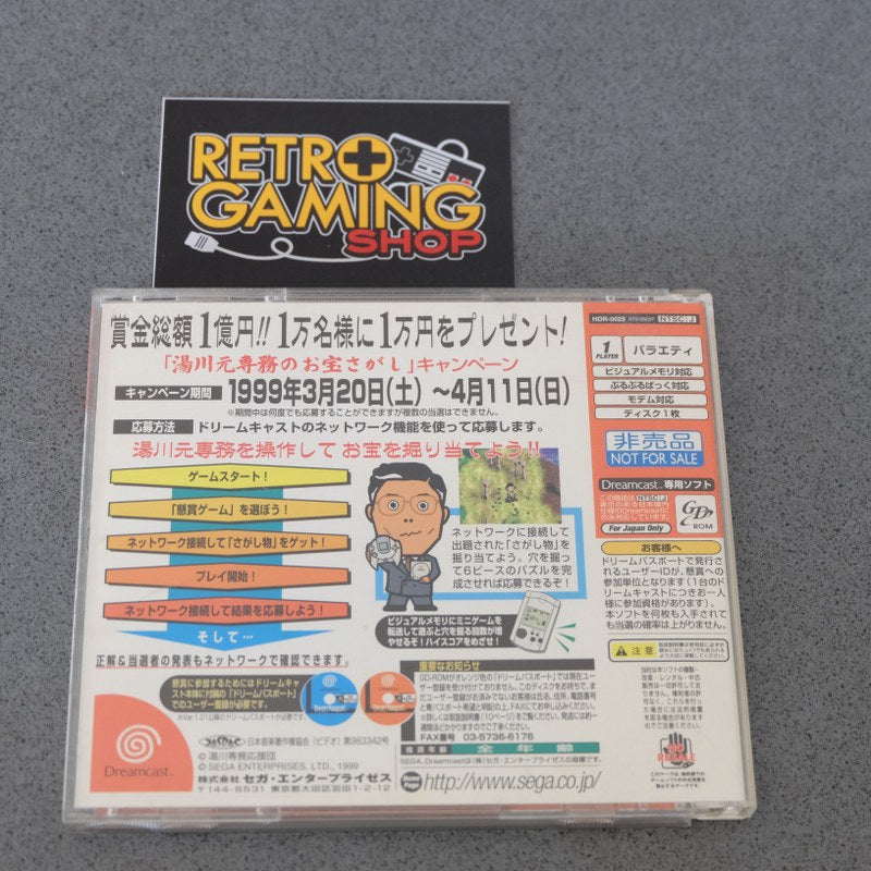 Vendita Yukawa Motosenmu No Otakara Sagashi - Retrogaming Shop