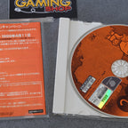 Vendita Yukawa Motosenmu No Otakara Sagashi - Retrogaming Shop
