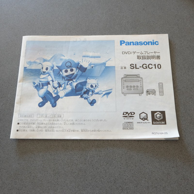 Panasonic “Q” SL-GC10-S + Cavo Component Nintendo