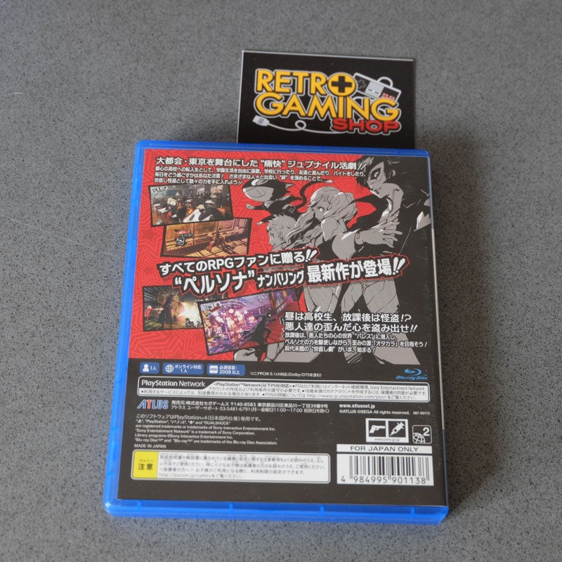 Vendita Persona 5 - Retrogaming Shop