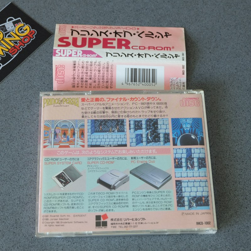 Vendita Price of Persia Pc Engine - Retrogaming Shop