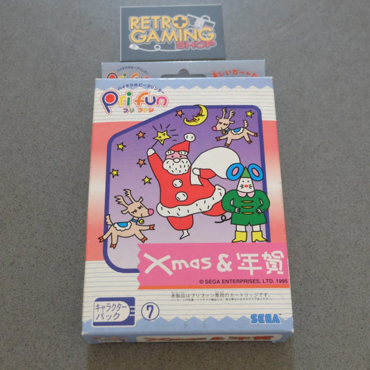 Prifun Xmas & Shogatsu