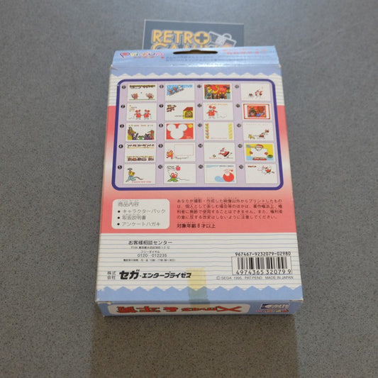 Prifun Xmas & Shogatsu