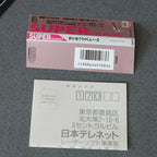 Vendita Psychic Storm Pc Engine - Retrogaming Shop
