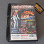 Vendita Pulstar - Retrogaming Shop