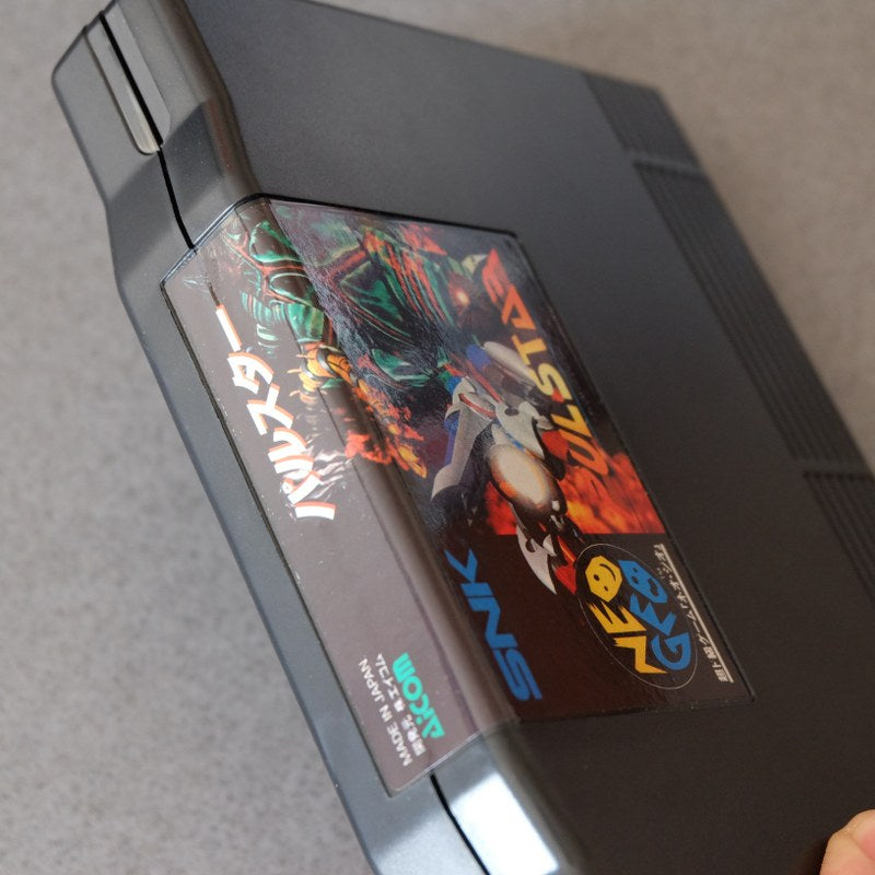Pulstar - Retrogaming Shop