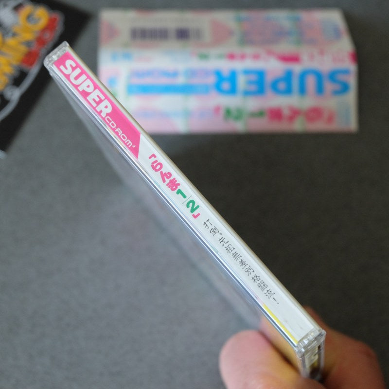 Vendita Ranma 1/2 Datou Musabetsu Kakutou- Ryuu! Pc Engine - Retrogaming Shop