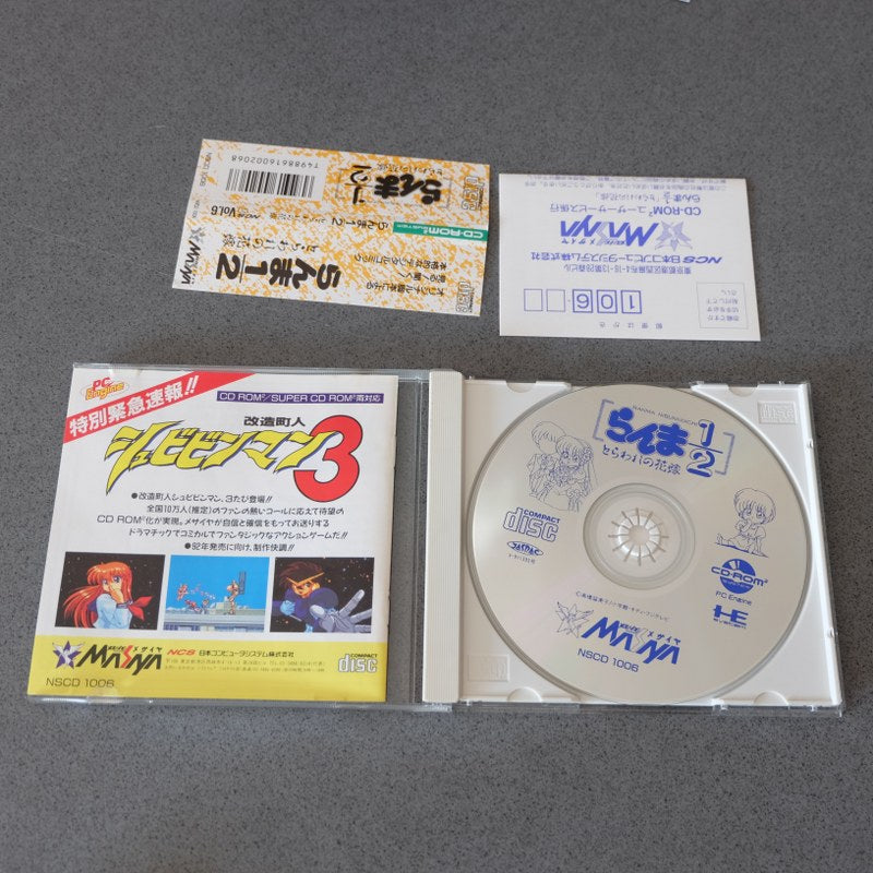 Vendita Ranma 1/2 Toraware No Hanayome - Retrogaming Shop