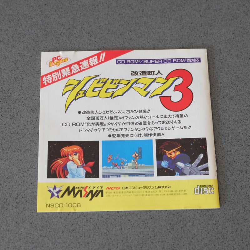 Vendita Ranma 1/2 Toraware No Hanayome - Retrogaming Shop