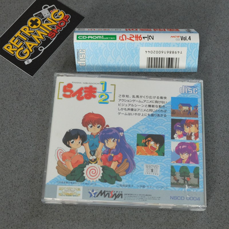 Vendita Ranma 1/2 Pc Engine - Retrogaming Shop