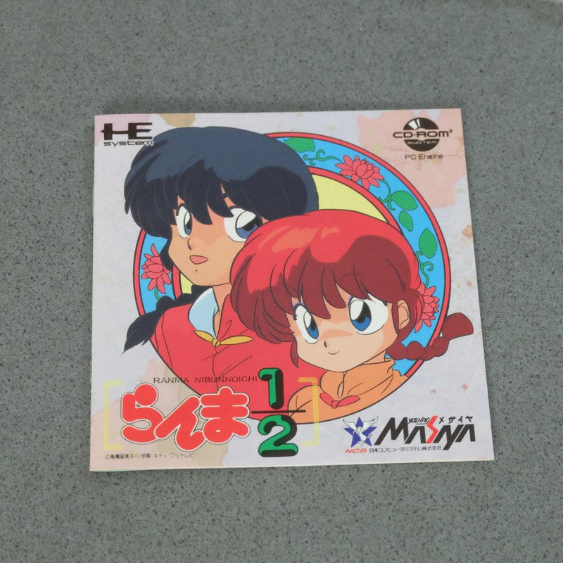 Vendita Ranma 1/2 Pc Engine - Retrogaming Shop