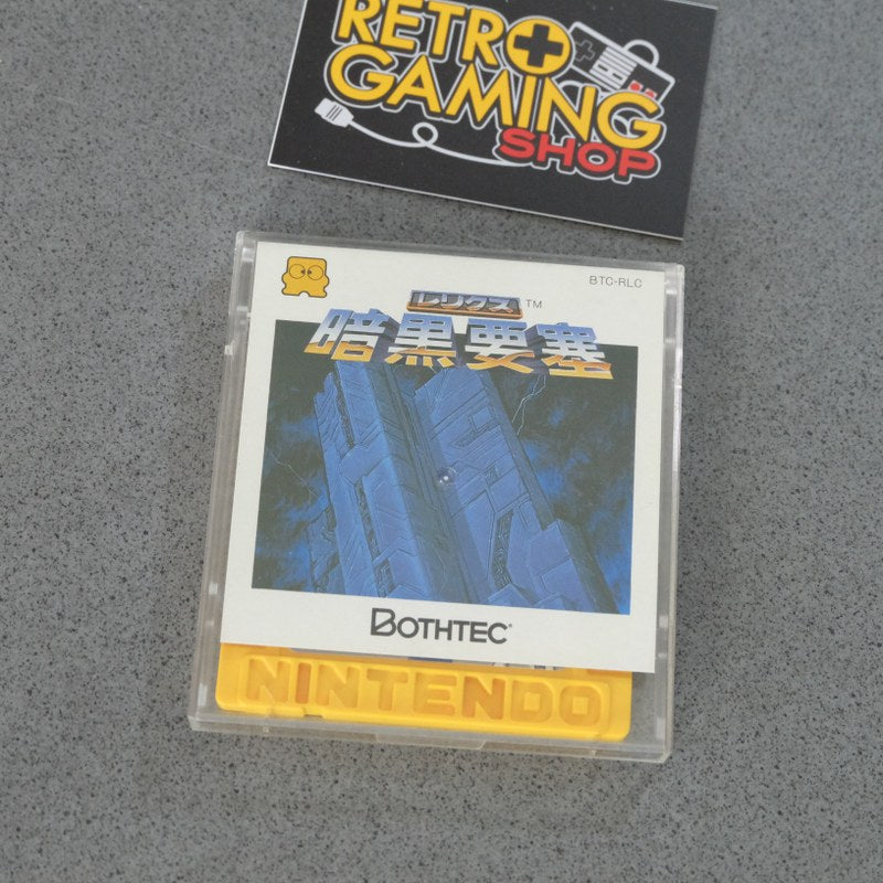 Vendita Relics Ankoku Yosai - Retrogaming Shop