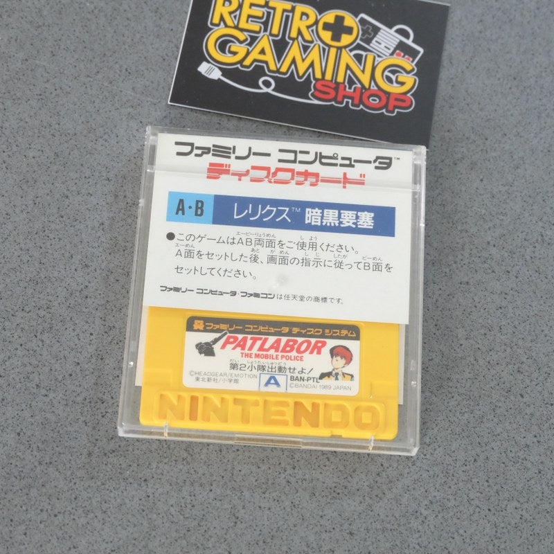 Vendita Relics Ankoku Yosai - Retrogaming Shop
