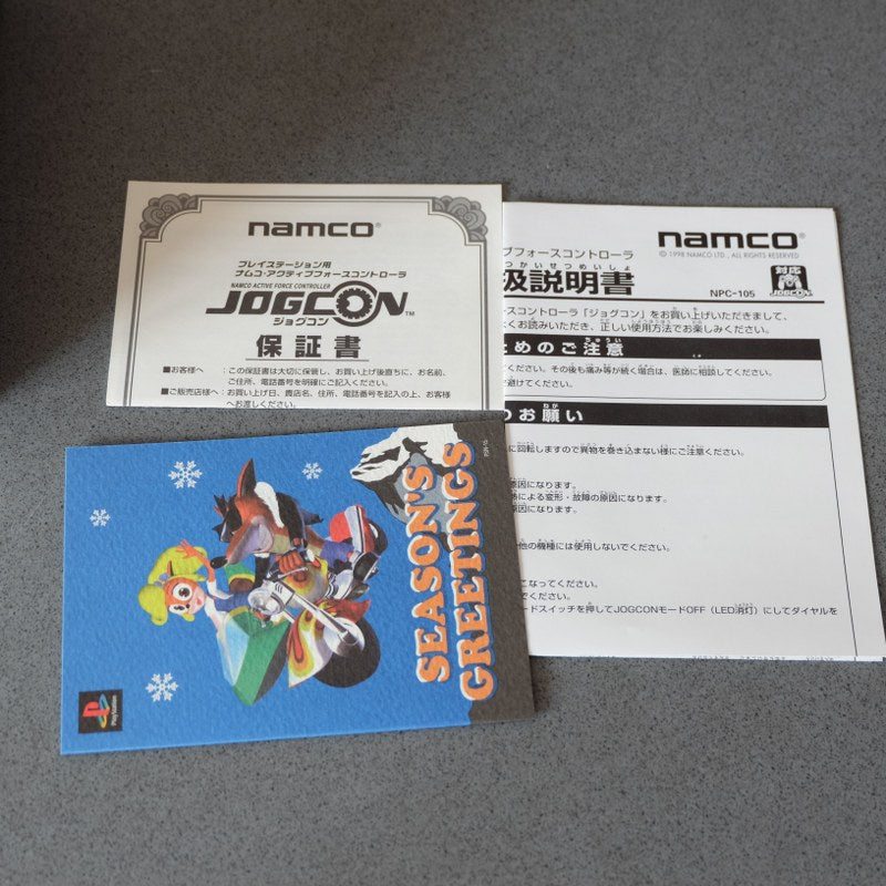 Ridge Racer Type 4 + Jogcon Bundle - Sony