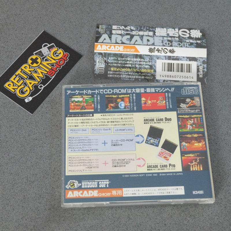 Vendita Ryuko no Ken Art of Fighting Pc Engine - Retrogaming Shop