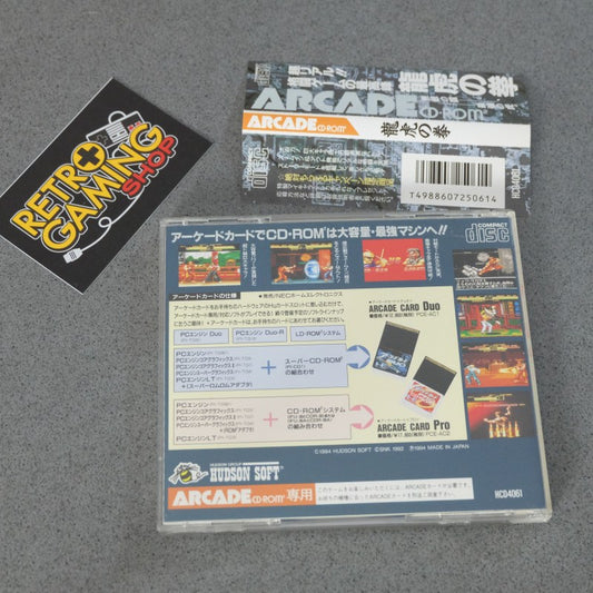Ryuko no Ken Art of Fighting Pc Engine