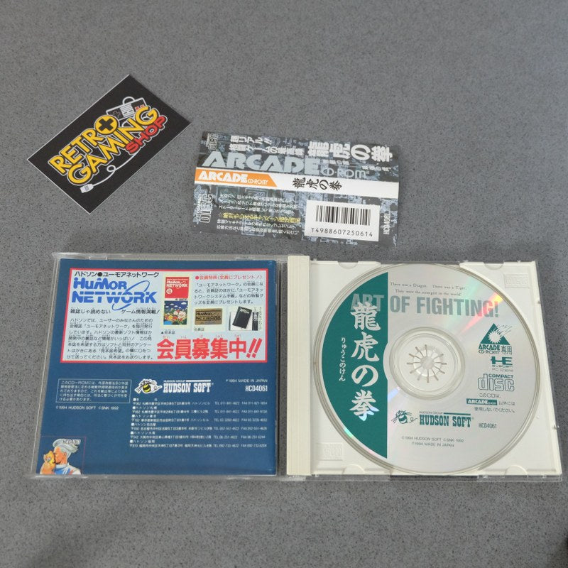Vendita Ryuko no Ken Art of Fighting Pc Engine - Retrogaming Shop
