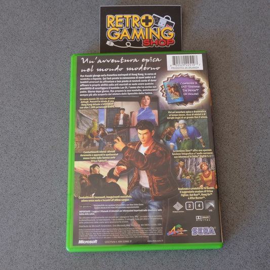 Shenmue 2 - Microsoft