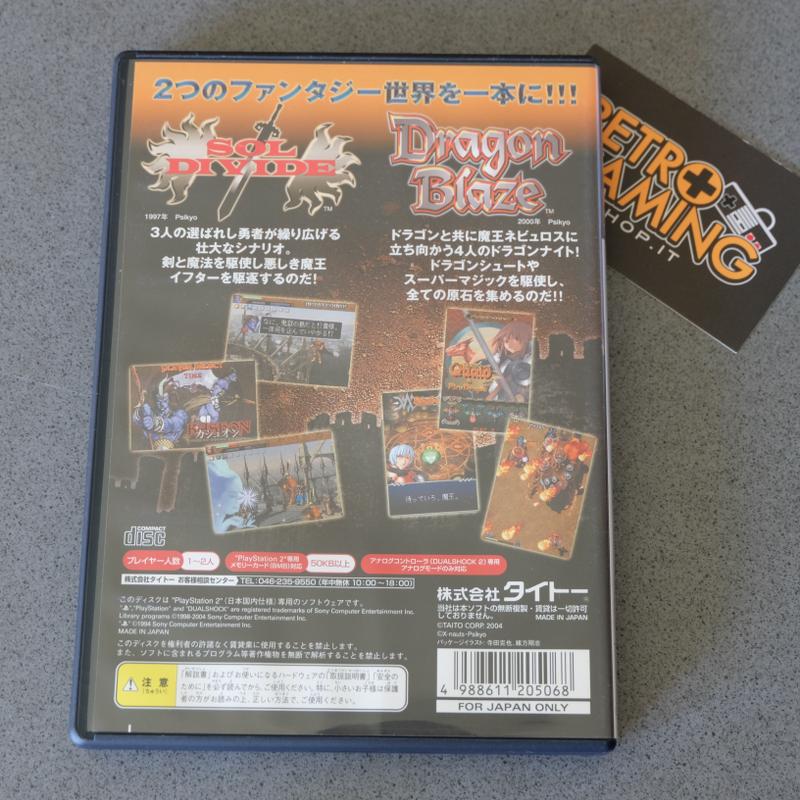Psikyo Shooting Collection Vol.3: Sol Divide & Dragon Blaze - Sony
