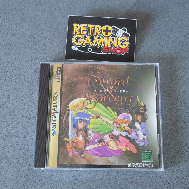 Vendita Sword & Sorcery - Retrogaming Shop