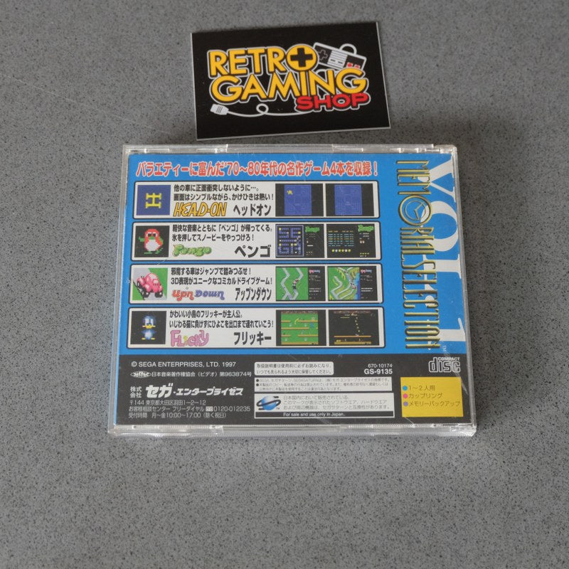 Vendita Sega Ages Vol.1 - Retrogaming Shop