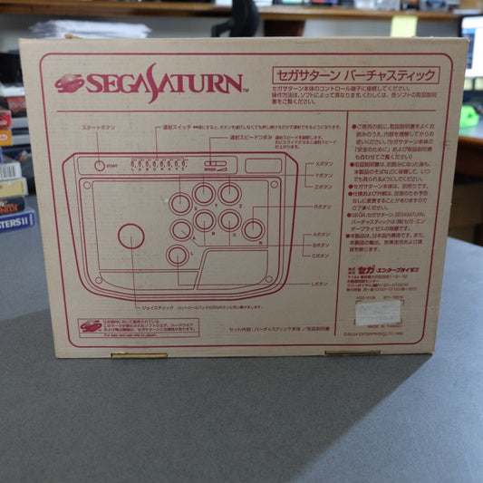 Sega Saturn Virtua Stick HSS-0136 - SEGA