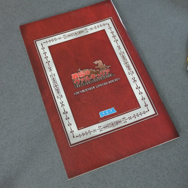 Senjou no Valkyra Gallian Chronicles Limited Edition