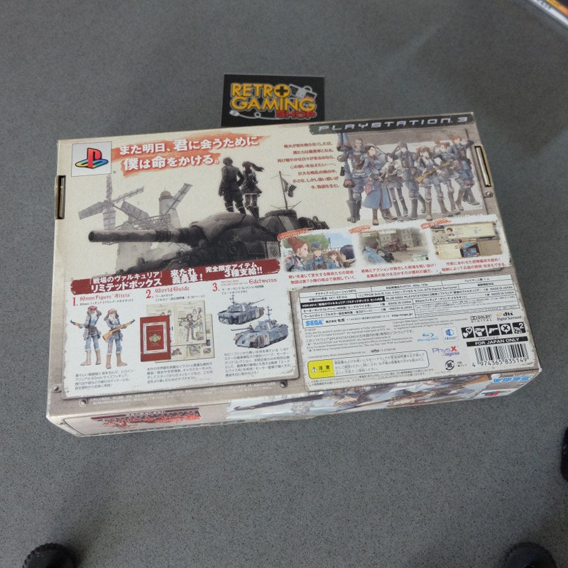 Senjou no Valkyra Gallian Chronicles Limited Edition