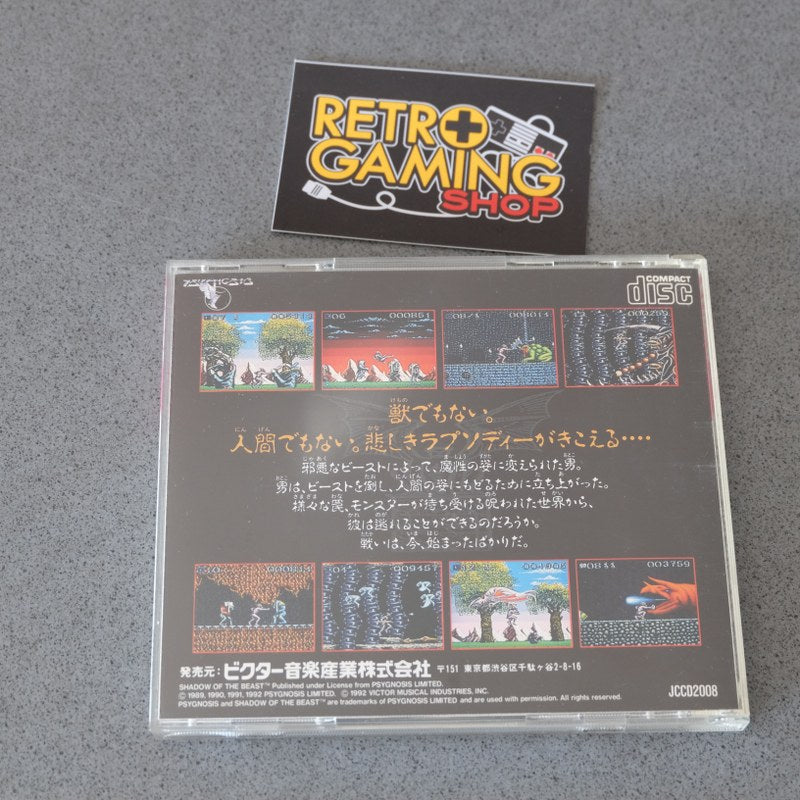Vendita Shadow of The Beast - Retrogaming Shop