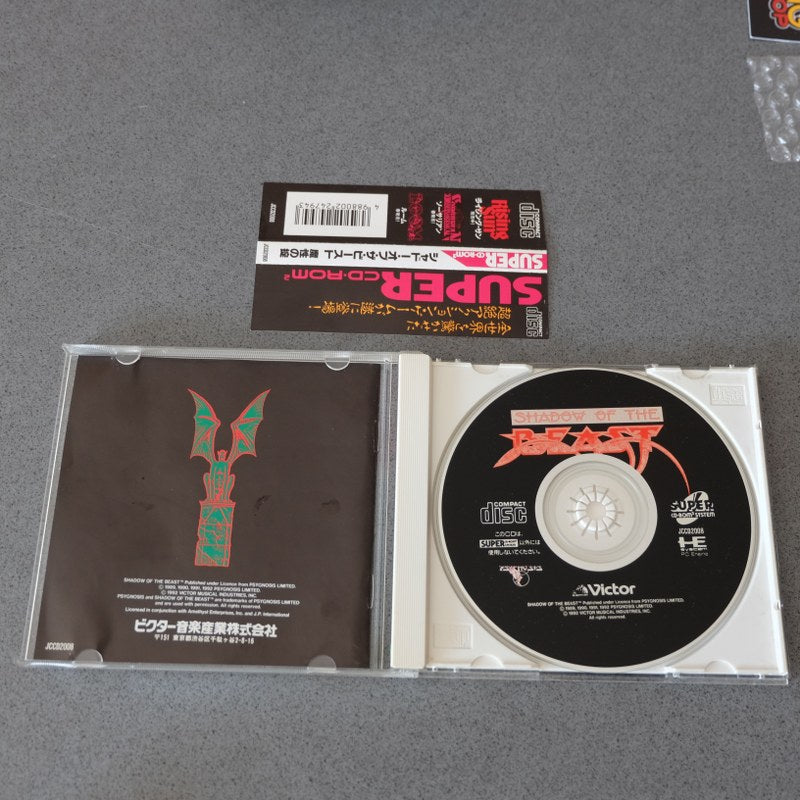 Vendita Shadow of The Beast - Retrogaming Shop