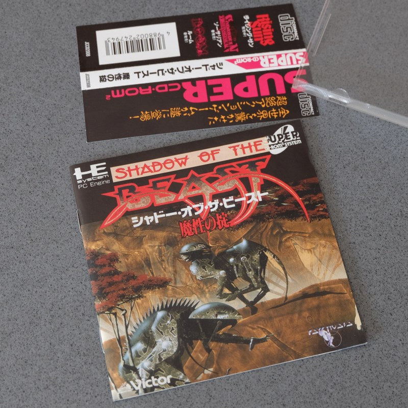 Vendita Shadow of The Beast - Retrogaming Shop