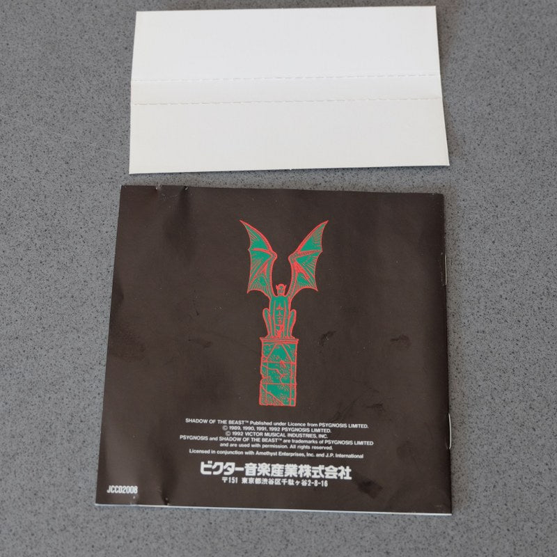 Vendita Shadow of The Beast - Retrogaming Shop