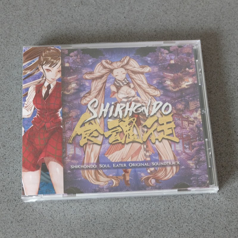 Shikhondo Limited Edition
