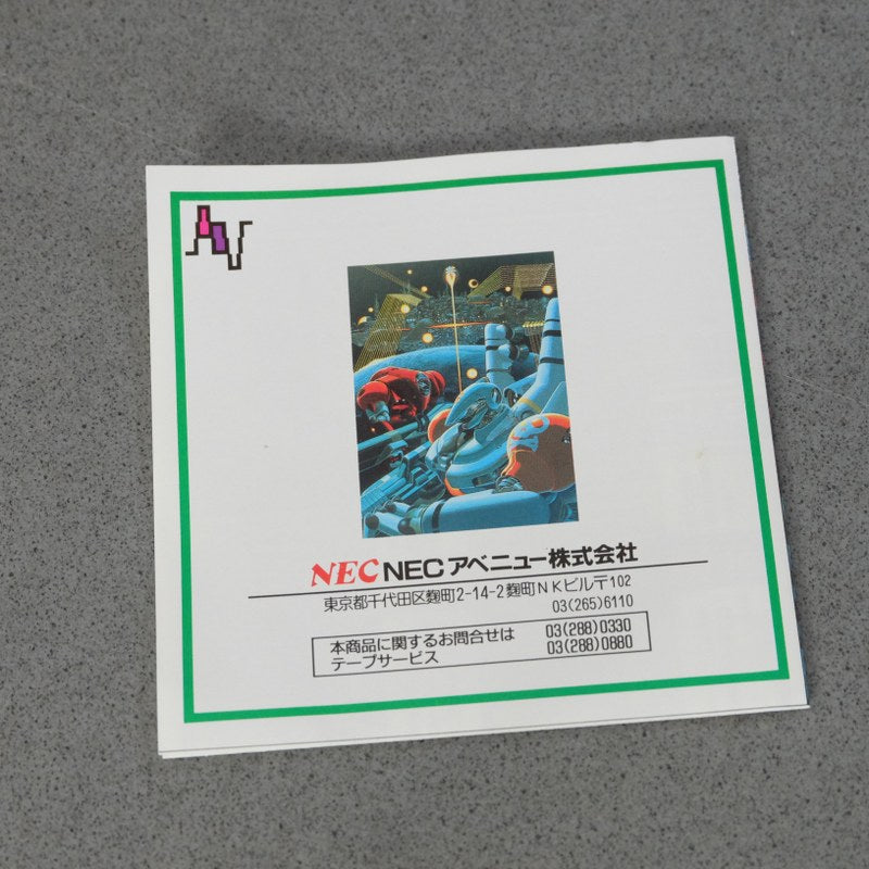 Side Arms Special Pc Engine