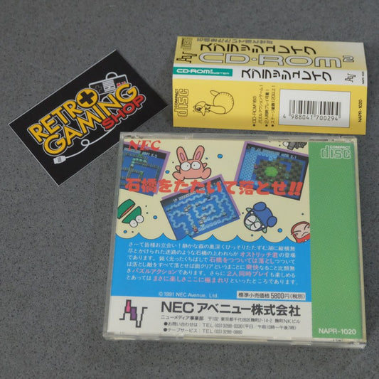 Splash Lake Pc Engine