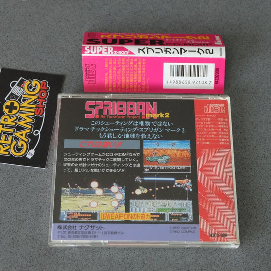 Spriggan Mark 2 Pc Engine