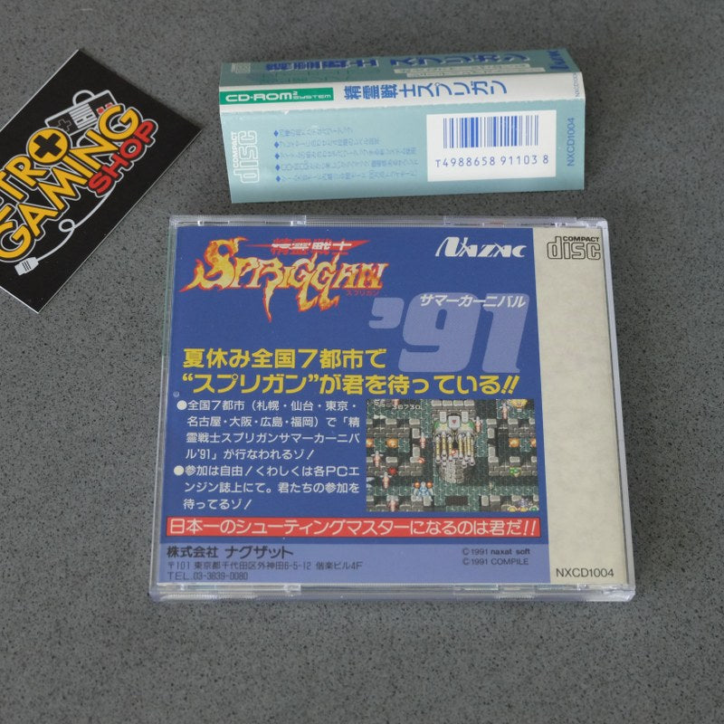 Vendita Spriggan Pc Engine - Retrogaming Shop