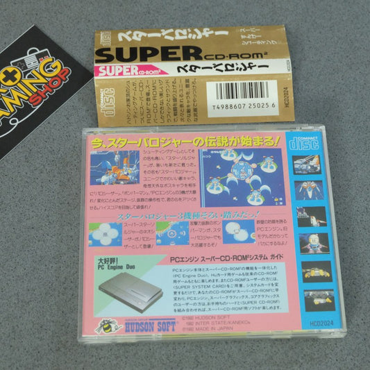 Star Parodier Pc Engine
