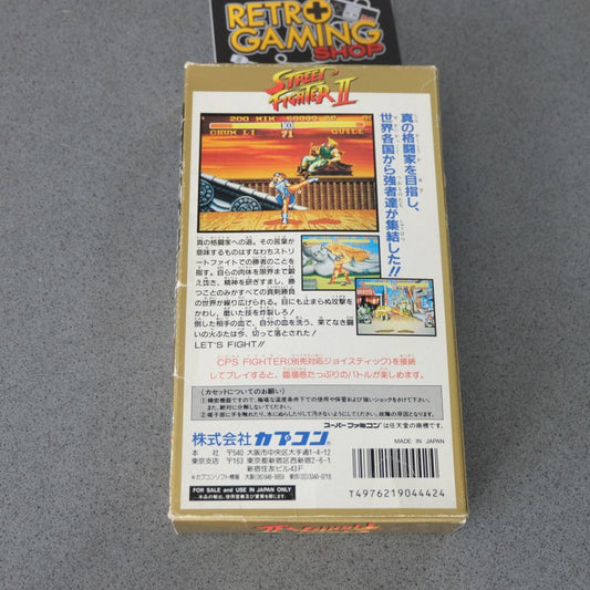 Street Fighter 2