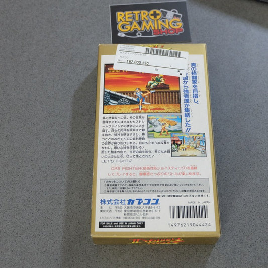Street Fighter 2