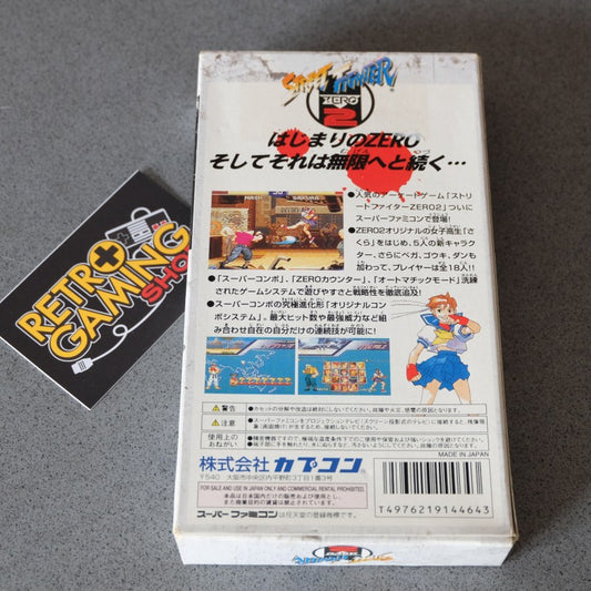 Street Fighter Zero 2